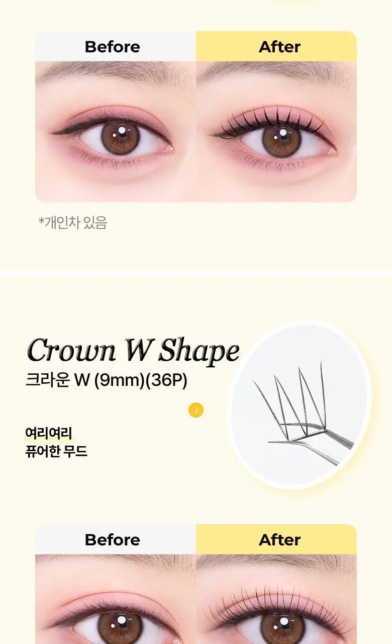 [속눈썹 실패 걱정 끝]필리밀리 속눈썹 골라담기 택1(포인트 가닥/노글루/컷팅/미들포인트/접착제) 상세페이지 65